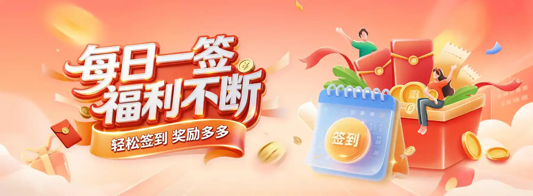 账户安全